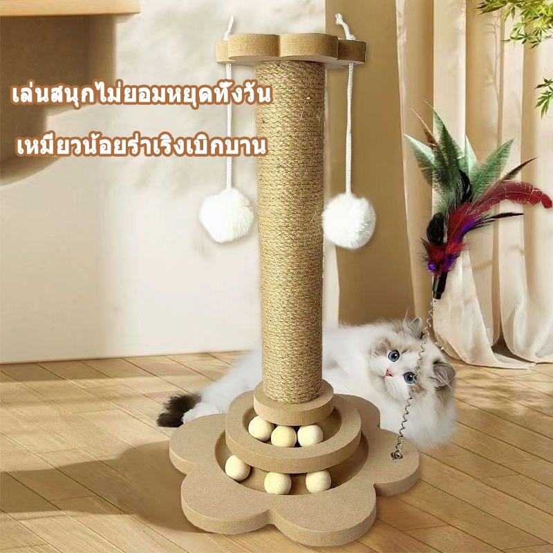 🐾ที่ลับเล็บแมว ฝนเล็บแมว คอนโดแมวราคาถูก คอนโดแมว ที่ฝนเล็บแมว ลับเล็บแมว คอนโดแมวเล็ก ของเล่นแมว แผ่นลับเล็บแมว แมวเล็บ - ภาพที่ 5