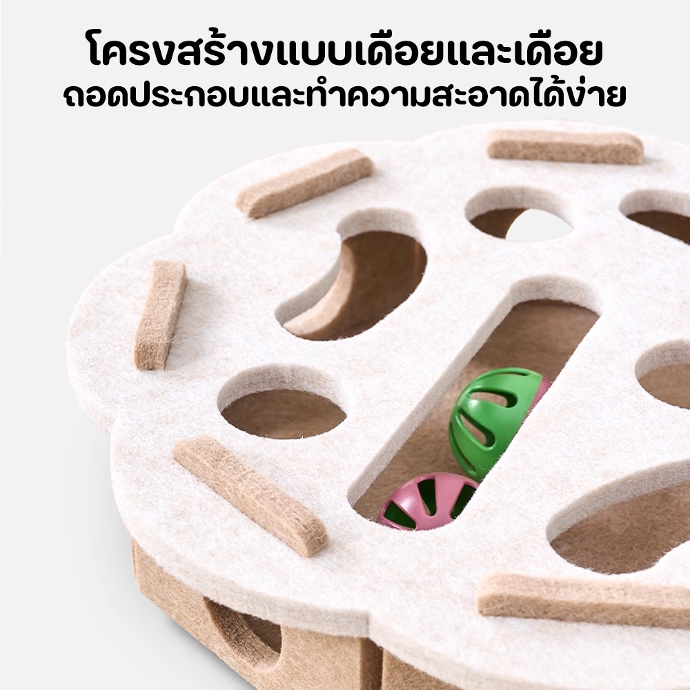 Winky Wink กล่องปริศนาแมว DIY สักหลาด โพสต์ลับเล็บแมว ทนทาน รางแมว ของเล่นล่าสัตว์ในร่ม ของเล่นแมวไล่จับหนู - ภาพที่ 6