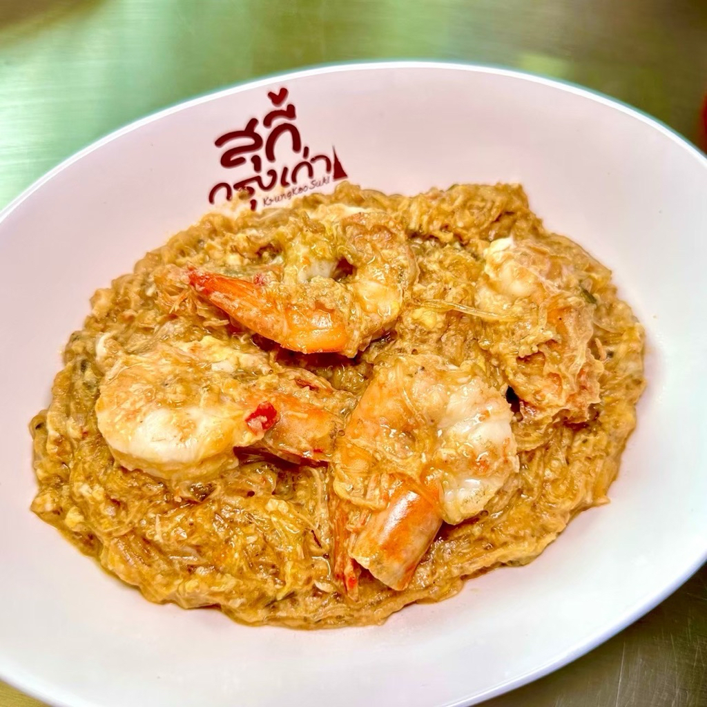 มิสดรีม สุกี้แห้งรสเด็ด ทานง่ายอร่อยเหมือนร้าน