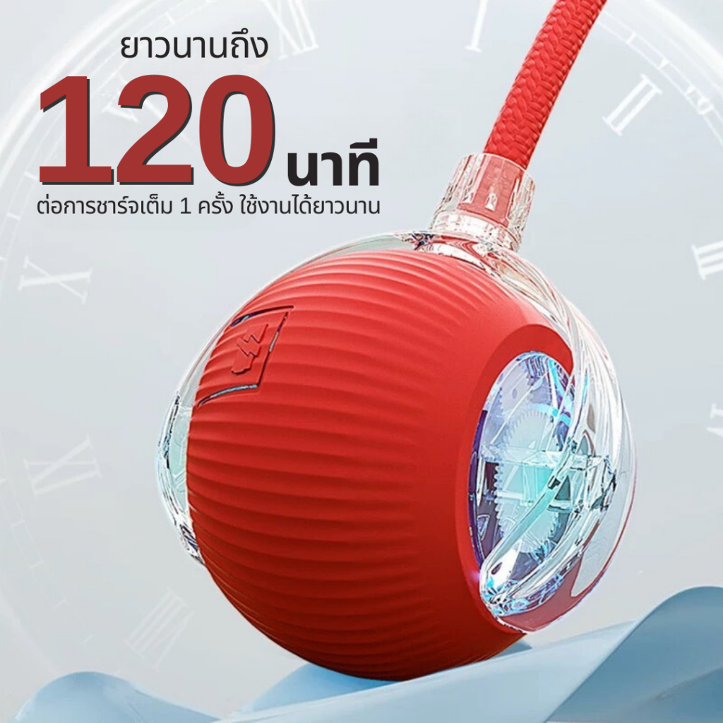 ของเล่นแมว ลูกบอลแมวอัติโนมัติ สมาร์ทไฟฟ้า หมุนได้ ของเล่นแมวโต้ตอบ 360 องศา เรืองแสง ลูกบอลสัตว์เลี้ยง - ภาพที่ 4