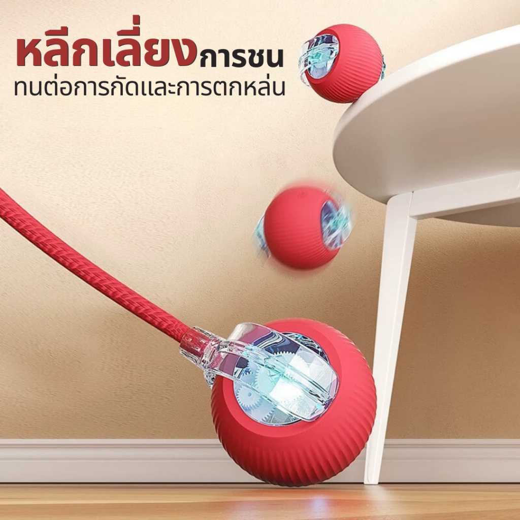 ของเล่นแมว ลูกบอลแมวอัติโนมัติ สมาร์ทไฟฟ้า หมุนได้ ของเล่นแมวโต้ตอบ 360 องศา เรืองแสง ลูกบอลสัตว์เลี้ยง - ภาพที่ 6