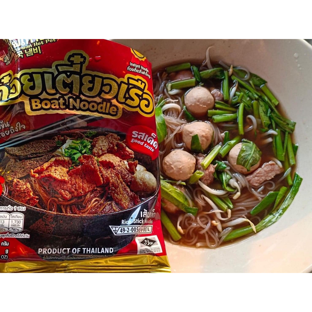รูปสินค้า กัสจัง ก๋วยเตี๋ยวเรือรสเด็ด 10 ห่อ เส้นเล็ก เส้นหมี่ สุกี้ เย็นตาโฟ ก๋วยจั๊บญวน