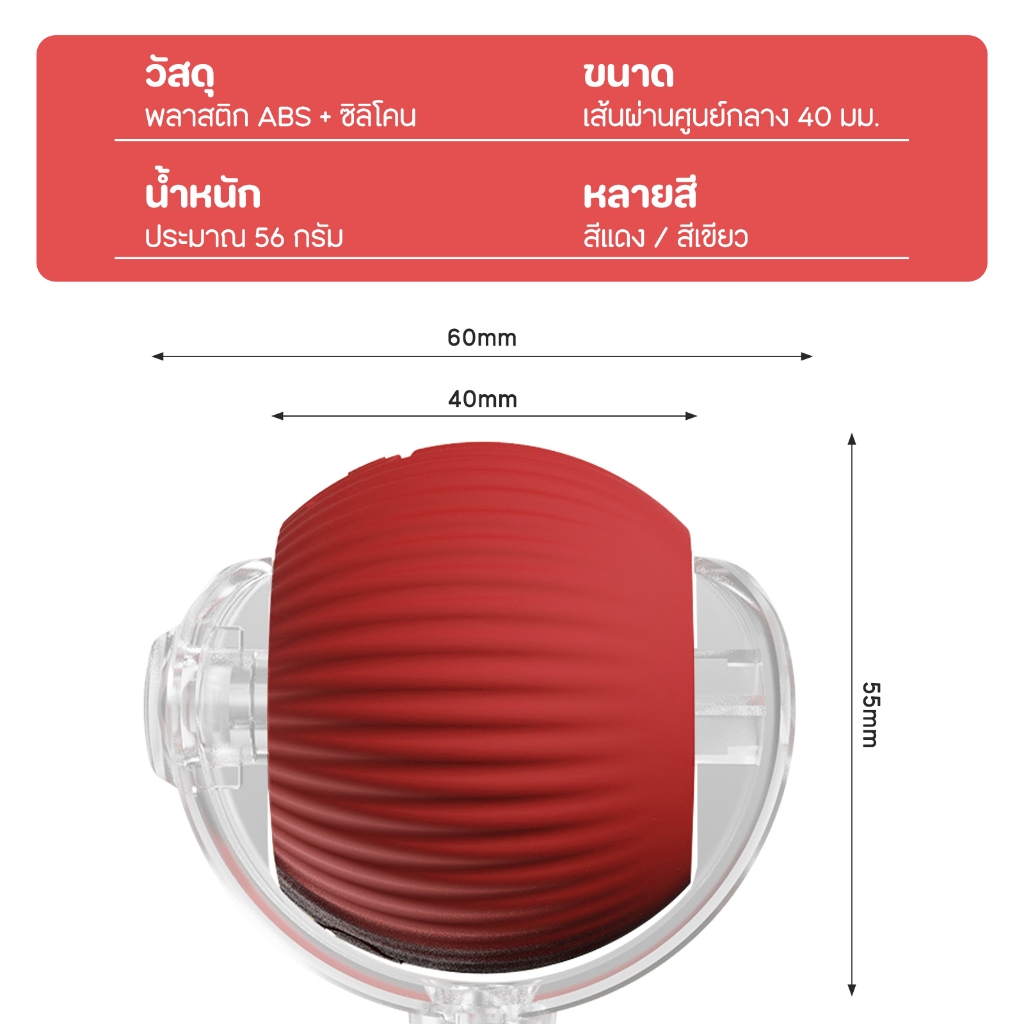 ลูกบอลแมว ของเล่นแมว ลูกบอลสุนัข หมุนได้360องศา เรืองแสง ของเล่นแมวอัจฉริยะ พร้อมสายชาร์จ - ภาพที่ 4