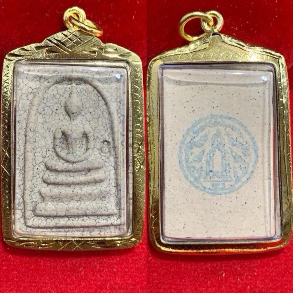 รูปสินค้า พระสมเด็จวัดระฆัง รุ่นแตกลายงา ปี2556 แท้100%