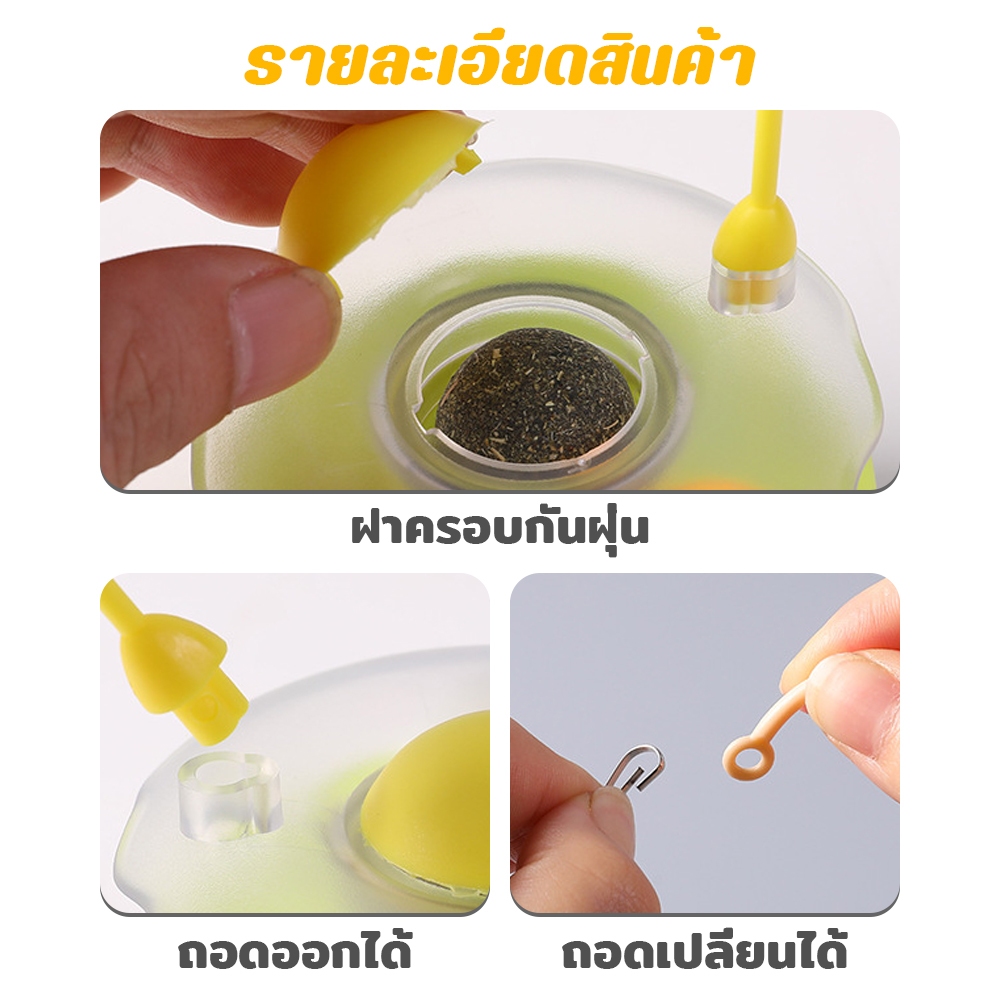 Petcho ของเล่นแมว ของเล่นสัตว์เลี้ยง ไม้ล่อแมว ขนนก กัญชาแมว การหมุน 360° ดีไซน์ทัมเบลอร์ แคทนิป + ลูกบอลกระดิ่ง - ภาพที่ 5