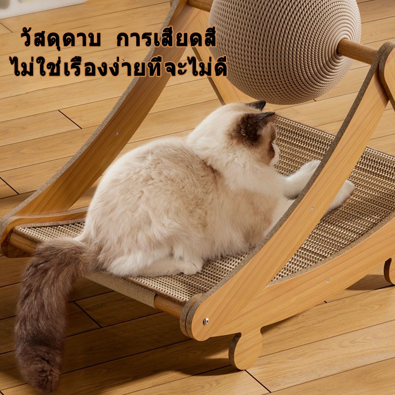 ของเล่นสําหรับแมว ที่ลับเล็บแมว+เตียงนอน ทนต่อการสึกหรอ โซฟาแมว ลูกบอลแมว ของเล่นแมว ที่ฝนเล็บแมว บ้านแมวกระดาษ ที่นอนแม - ภาพที่ 6