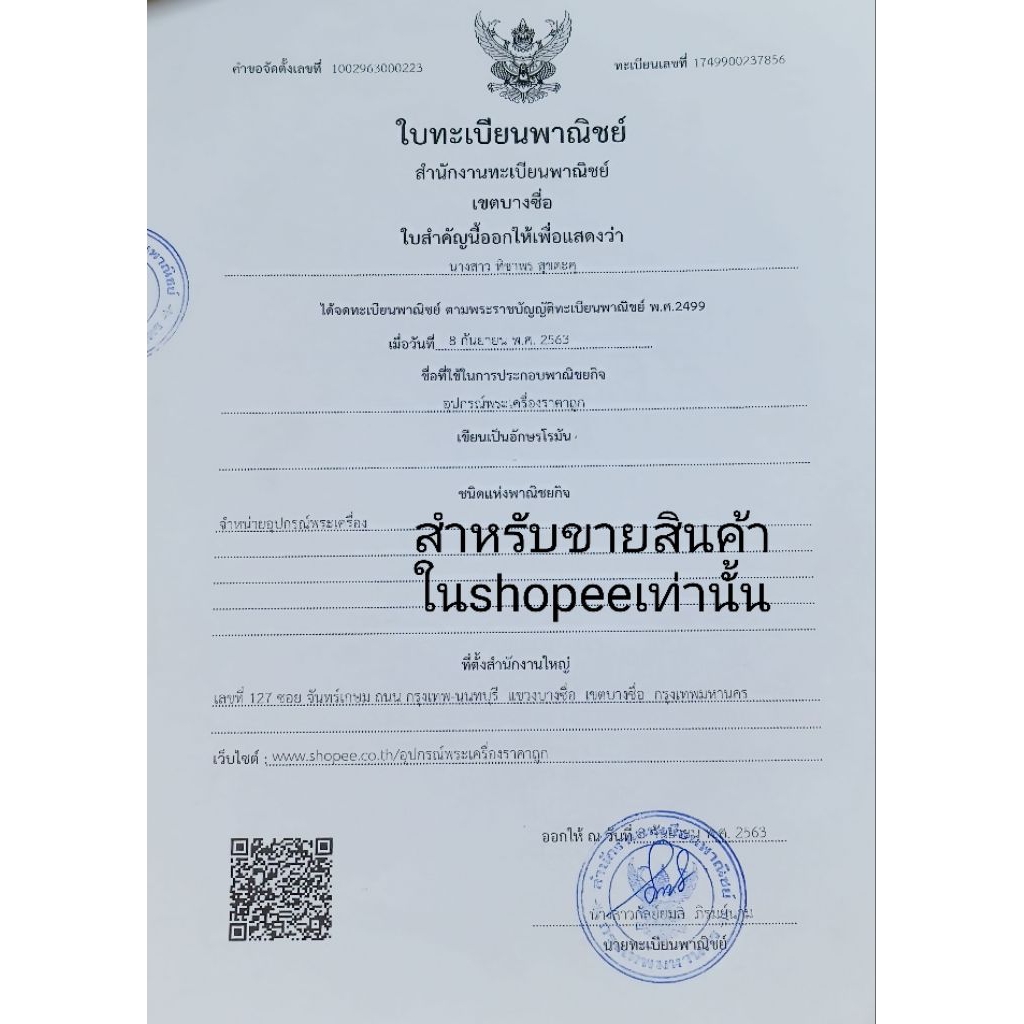 รูปสินค้า กรอบพระสแตนเลส คุณภาพดี