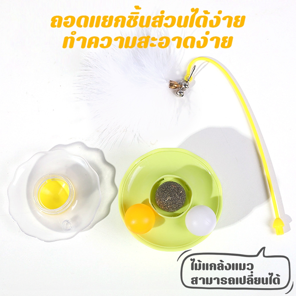 Petcho ของเล่นแมว ของเล่นสัตว์เลี้ยง ไม้ล่อแมว ขนนก กัญชาแมว การหมุน 360° ดีไซน์ทัมเบลอร์ แคทนิป + ลูกบอลกระดิ่ง - ภาพที่ 3