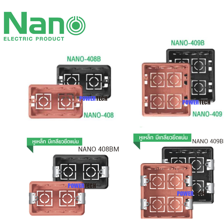 NANO Flash BOX บล็อกฝัง บล็อคฝัง หูเหล็ก 2"x4"  4"x4"  รุ่น 408 408B 408M 408BM 409 409B 409M