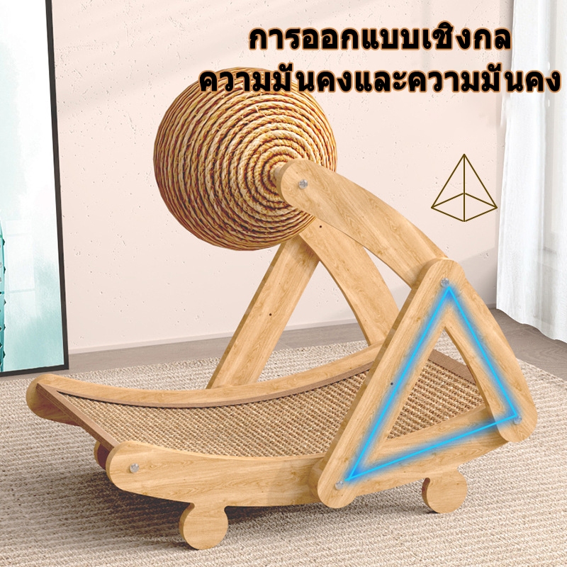ของเล่นสําหรับแมว ที่ลับเล็บแมว+เตียงนอน ทนต่อการสึกหรอ โซฟาแมว ลูกบอลแมว ของเล่นแมว ที่ฝนเล็บแมว บ้านแมวกระดาษ ที่นอนแม - ภาพที่ 5