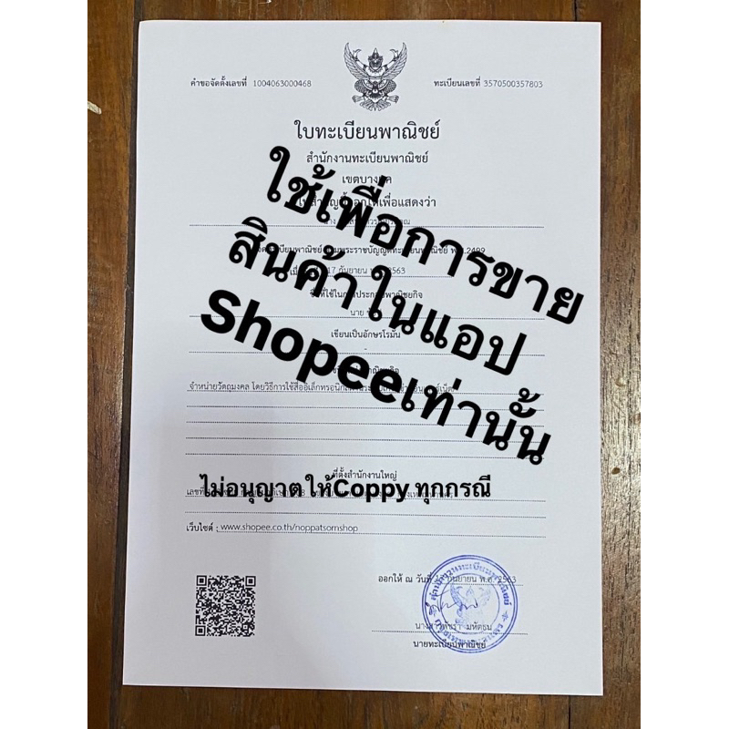 รูปสินค้า พระเครื่องหลวงพ่อตาสิน ผู้ปกป้องแผ่นดิน