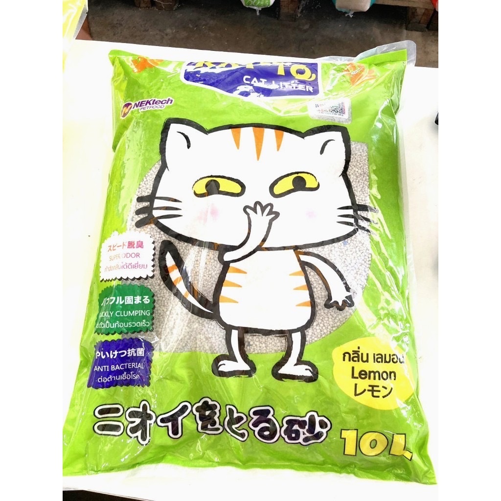 ทรายแมว Katto ขนาด10L - ภาพที่ 4