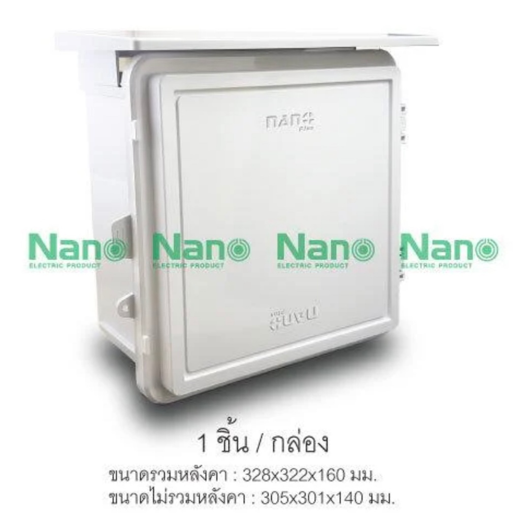รูปสินค้า Nano ตู้ กันฝน พลาสติก ตู้กันฝน  นาโน 101W -NNP 102W -NNP 11W -NNP 22W -NNP