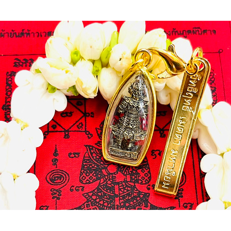 รูปสินค้า เครื่องรางเสริมดวง ท้าวเวสสุวรรณ เปิดทางรวย โชคลาภไหลมาเทมา
