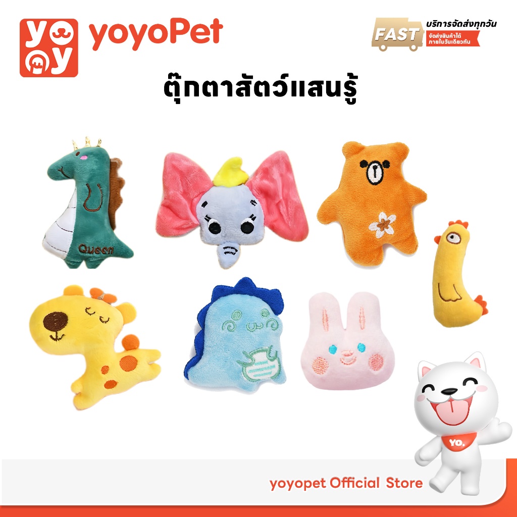 yoyopet : Catnip Doll ตุ๊กตาสอดไส้แคทนิป ของเล่นแมว เคี้ยวเพลิน หลับง่าย อารมณ์ดี กลิ่นหอม ยั่วใจ - ภาพที่ 3