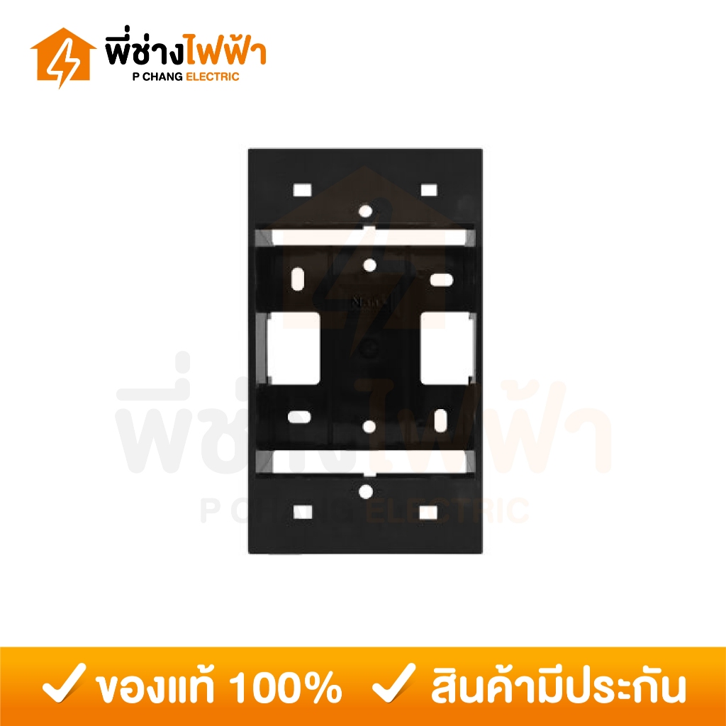 รูปสินค้า กล่องไฟพลาสติกสีดำ สำหรับติดตั้งปลั๊ก สวิตช์ 2x4/4x4 นาโน