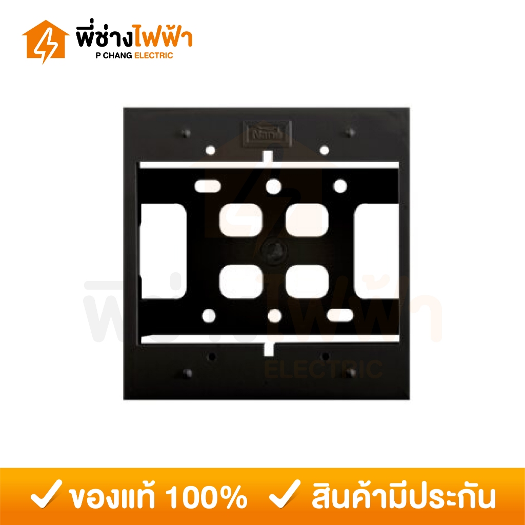 รูปสินค้า กล่องไฟพลาสติกสีดำ สำหรับติดตั้งปลั๊ก สวิตช์ 2x4/4x4 นาโน