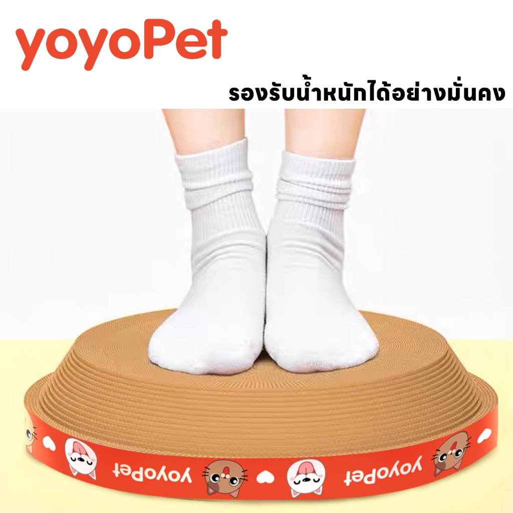 yoyopet : ที่ลับเล็บแมว+แคทนิป อ่างลับเล็บ ของเล่นแมว ที่นอนแมว 2in1แผ่นลับเล็บ ที่ฝนเล็บสัตว์เลี้ยง - ภาพที่ 4