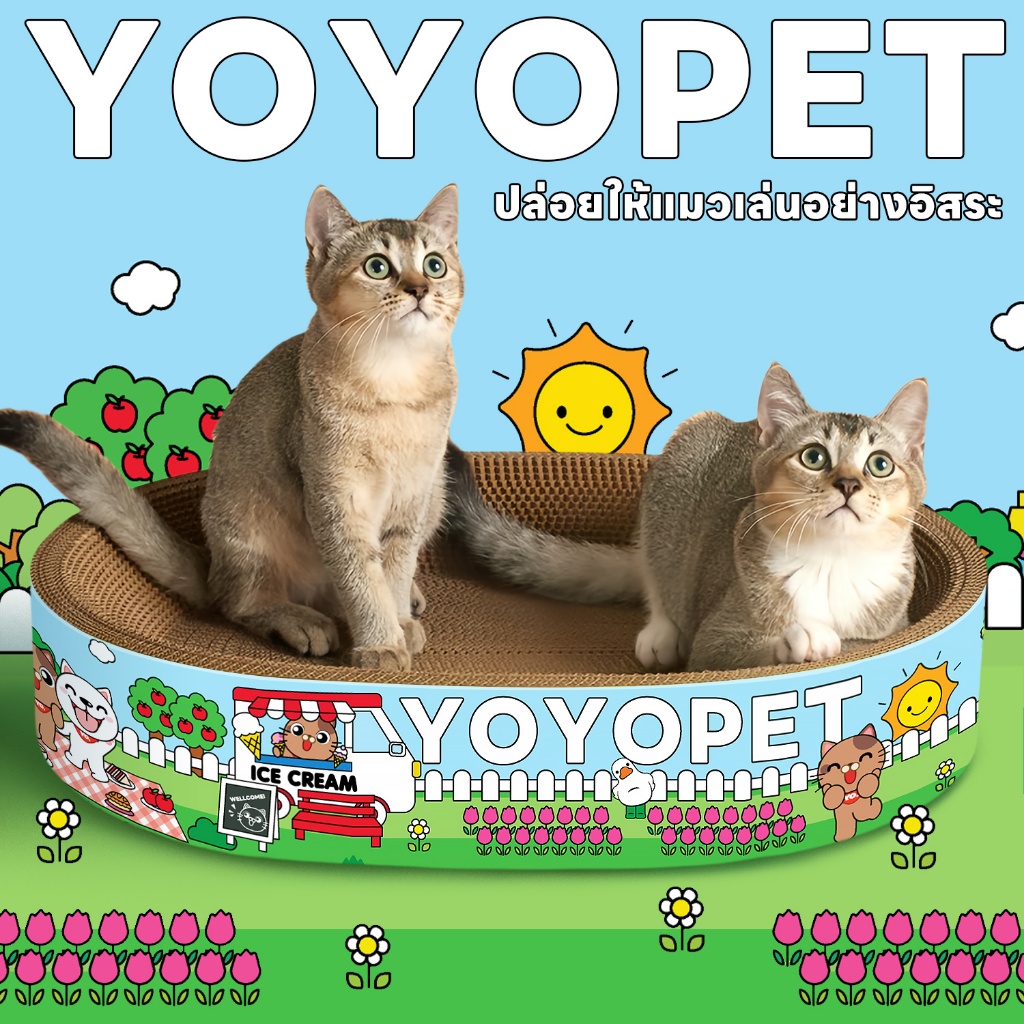 yoyopet : New !! หนาพิเศษ ที่ลับเล็บแมว ลายน่ารัก ของเล่นแมว2in1 ลับเล็บได้ นอนได้ สบาย ฟินๆ - ภาพที่ 3