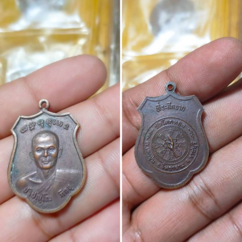 รูปสินค้า พระเครื่อง คัดพิเศษ สุ่มหยิบ 1 องค์