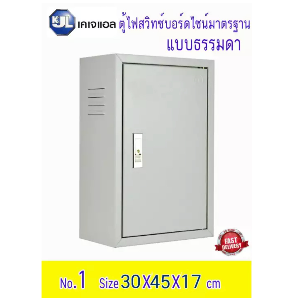 รูปสินค้า ตู้ควบคุมปั๊มน้ำอัจฉริยะ ตั้งโปรแกรมได้ ควบคุมระดับน้ำอัตโนมัติ