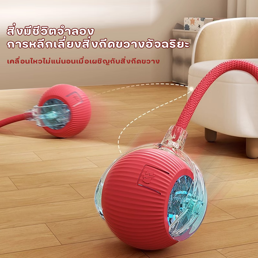 Winky Wink🐱ของเล่นแมว ลูกบอลแมวอัติโนมัติ สมาร์ทไฟฟ้า หมุนได้ ของเล่นแมวโต้ตอบ 360 องศา เรืองแสง ลูกบอลสัตว์เลี้ยง - ภาพที่ 3