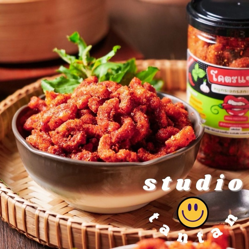 รูปสินค้า น้ำพริกหมูกระจก รสแซ่บถึงใจ 500 กรัม