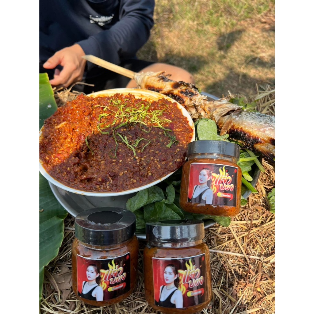 รูปสินค้า น้ำพริกแจ่วบอง ไร่จิตภักดี รสแซ่บถึงใจ 3 กระปุก