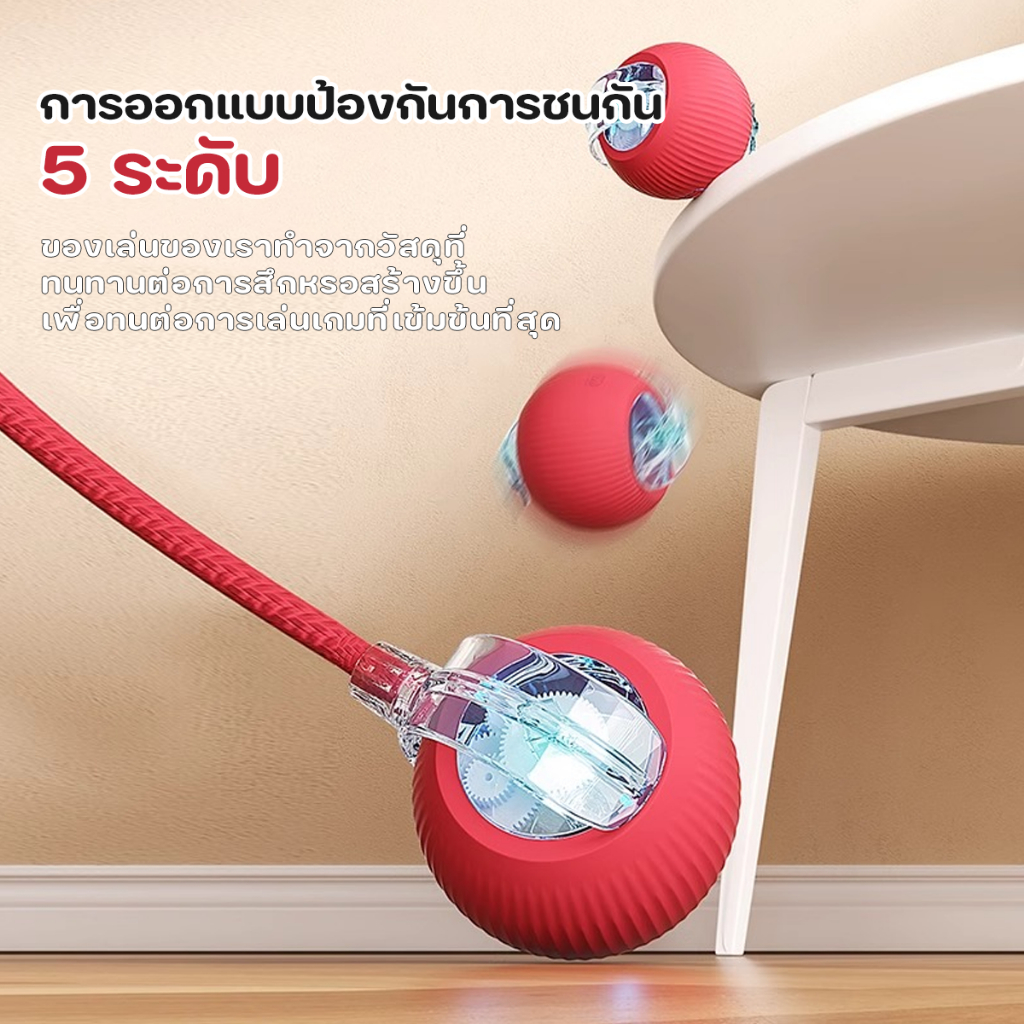 Winky Wink🐱ของเล่นแมว ลูกบอลแมวอัติโนมัติ สมาร์ทไฟฟ้า หมุนได้ ของเล่นแมวโต้ตอบ 360 องศา เรืองแสง ลูกบอลสัตว์เลี้ยง - ภาพที่ 6