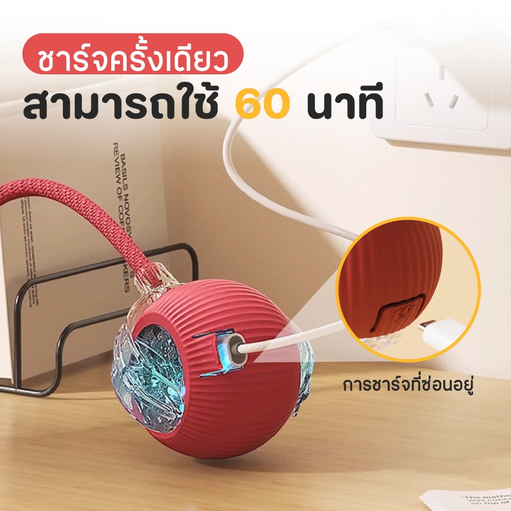 ลูกบอลแมว ของเล่นแมว ลูกบอลสุนัข หมุนได้360องศา เรืองแสง ของเล่นแมวอัจฉริยะ พร้อมสายชาร์จ - ภาพที่ 5