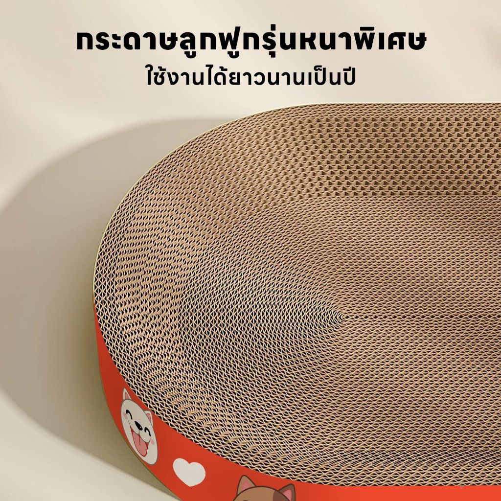 yoyopet : ที่ลับเล็บแมว+แคทนิป อ่างลับเล็บ ของเล่นแมว ที่นอนแมว แผ่นลับเล็บ ที่ฝนเล็บสัตว์เลี้ยง - ภาพที่ 3