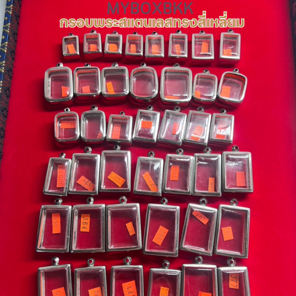 รูปสินค้า ตลับพระสแตนเลสทรงสี่เหลี่ยม ใส่พระได้หลายขนาด