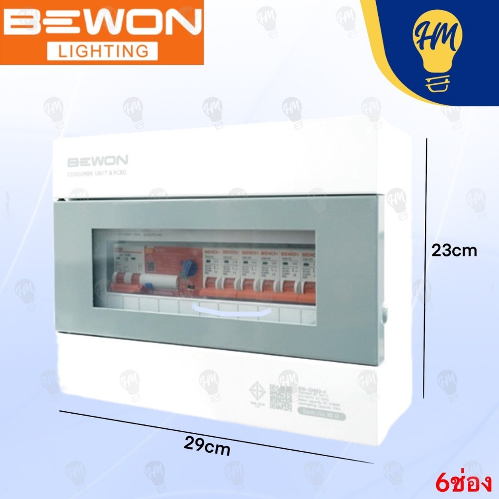 รูปสินค้า ตู้คอนซูมเมอร์กันดูด RCBO รุ่น Smart Series สำหรับบ้านเรือนและอาคาร