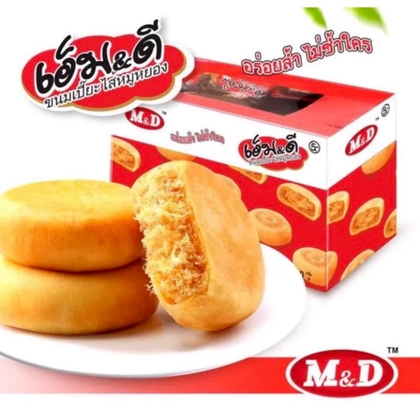 ขนมเปี๊ยะไก่หยองสูตรพิเศษ ไส้แน่นหอมถั่ว 48 ชิ้น