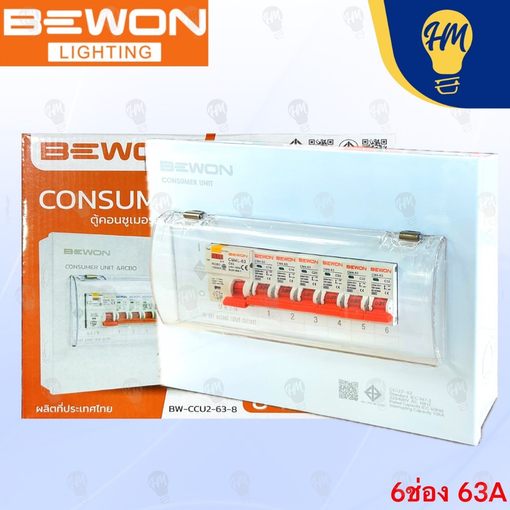 รูปสินค้า ตู้คอนซูมเมอร์กันดูด Bewon RCBO พร้อมเมน 4-8 ช่อง