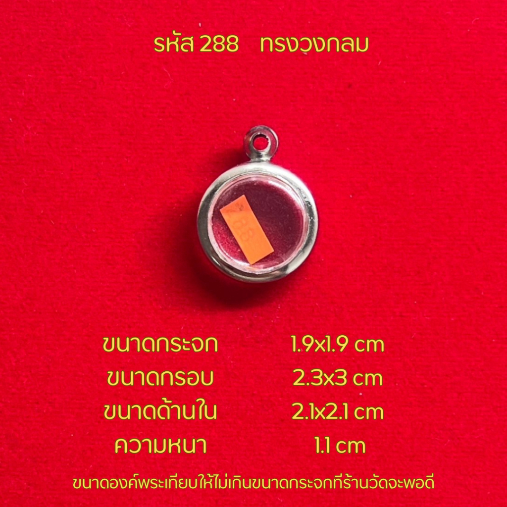 รูปสินค้า กรอบพระสแตนเลสคุณภาพดี ทนทาน เคลือบเงา