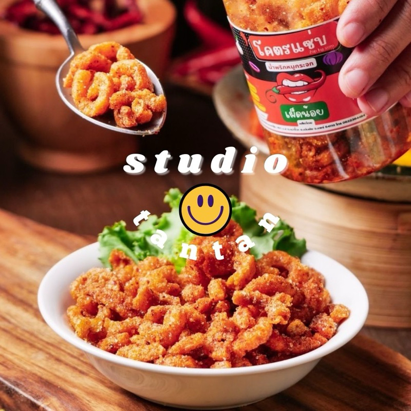 รูปสินค้า น้ำพริกหมูกระจก รสแซ่บถึงใจ 500 กรัม