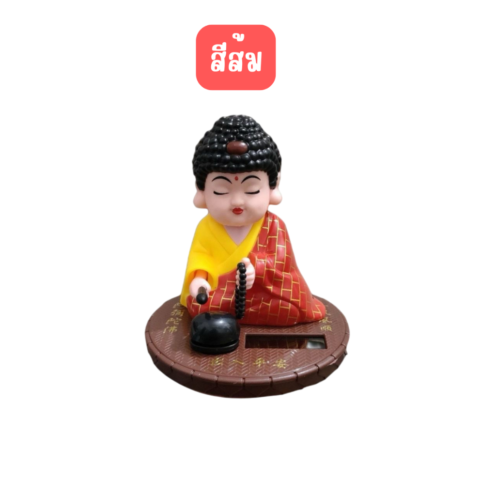 รูปสินค้า พระเสริมฮวงจุ้ย 3 สี ดึงดูดโชคลาภ