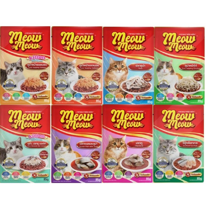 Meow Meow อาหารเปียก 85 g ยกโหล (12 ซอง)