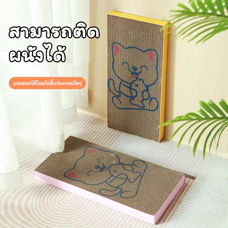 KTCAT ที่ลับเล็บแมว กระดานฝนเล็บแมว ของเล่นแมว ทำจากกระดาษลูกฟูก แข็งแรง ทนทาน ใช้งานได้ยาวนาน - ภาพที่ 6