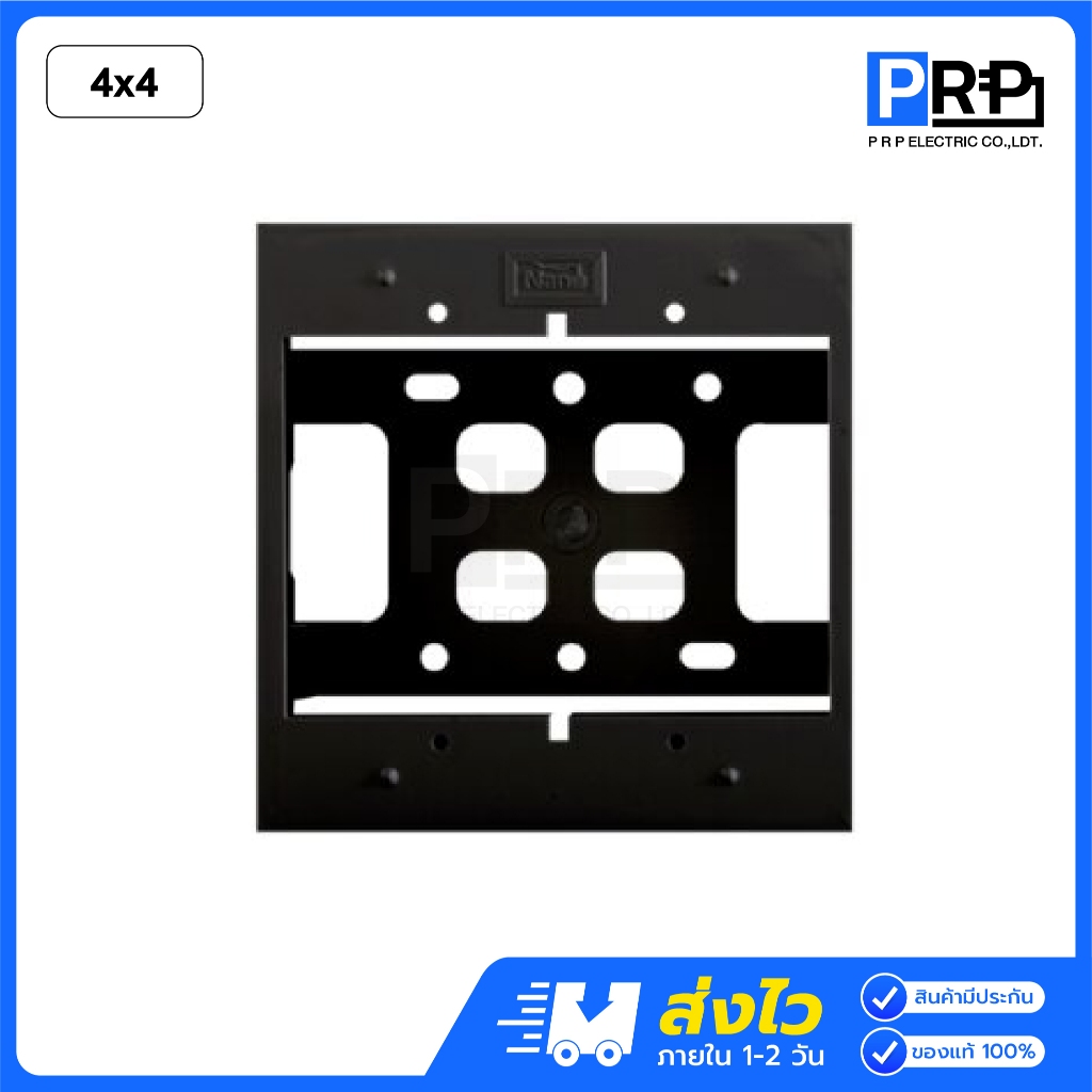 รูปสินค้า กล่องไฟพลาสติก Nano สีดำ ขนาด 2x4 / 4x4 คุณภาพดี ทนทาน
