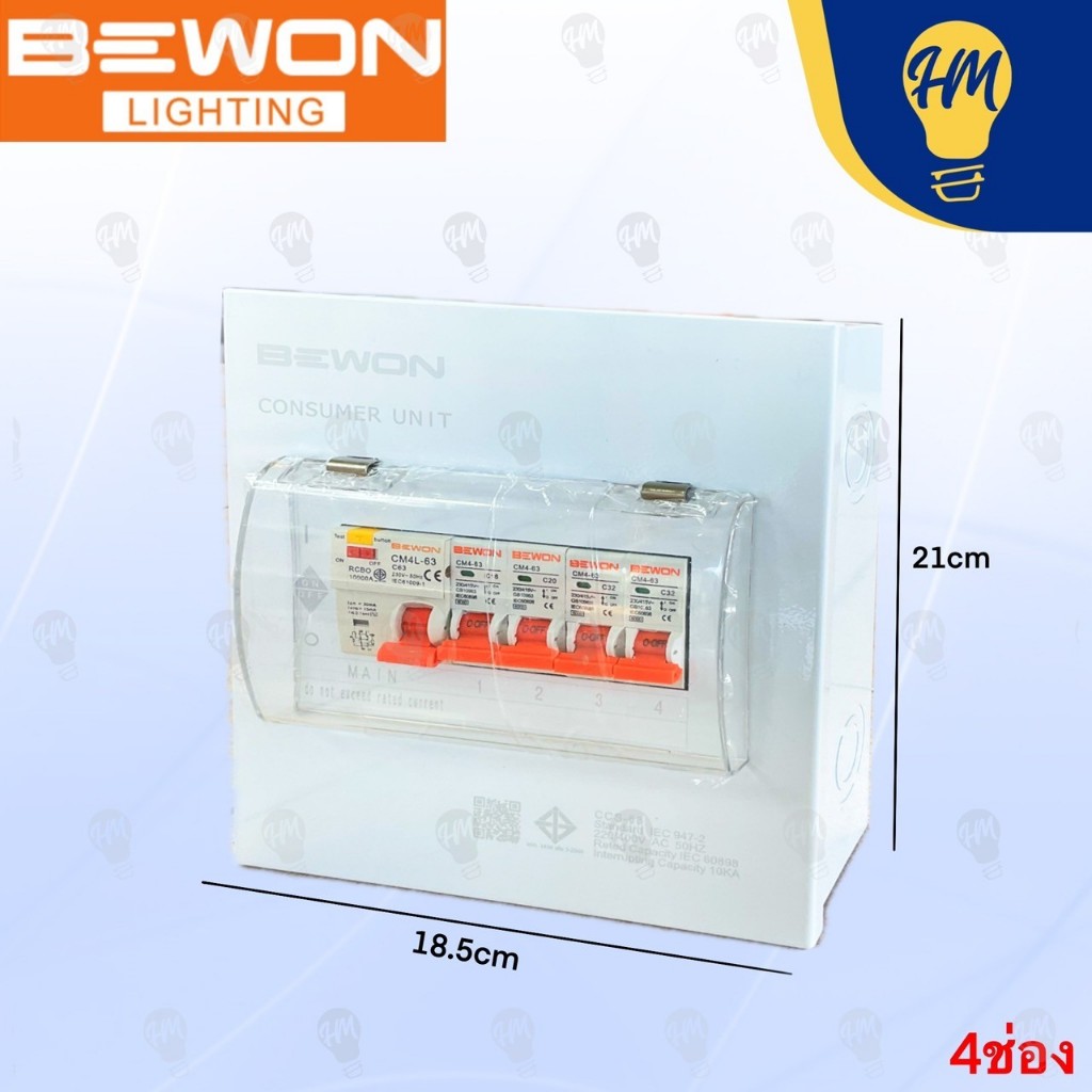 รูปสินค้า ตู้คอนซูมเมอร์กันดูด Bewon RCBO พร้อมเมน 4-8 ช่อง