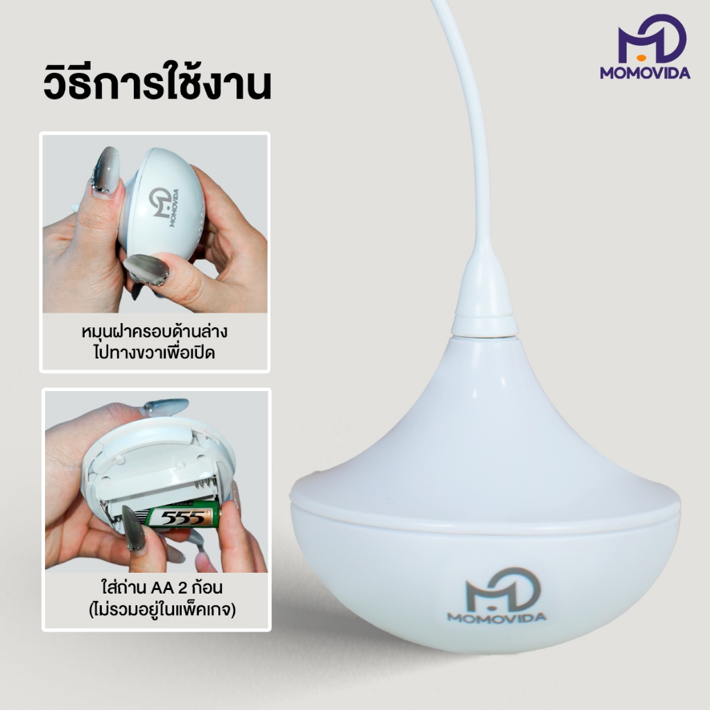 MOMOVIDA ของเล่นตกแมวอัตโมมัติ ไม้ตกแมวอัตโนมัติ+ เลเซอร์ของเล่นแมว เลเซอร์ล่อแมว รุ่น CT-3/CT-4 - ภาพที่ 5