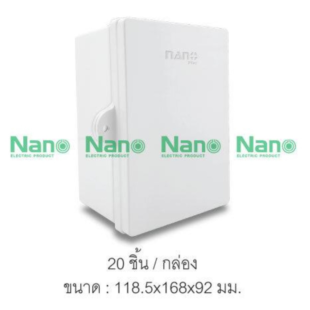 รูปสินค้า Nano ตู้ กันฝน พลาสติก ตู้กันฝน  นาโน 101W -NNP 102W -NNP 11W -NNP 22W -NNP