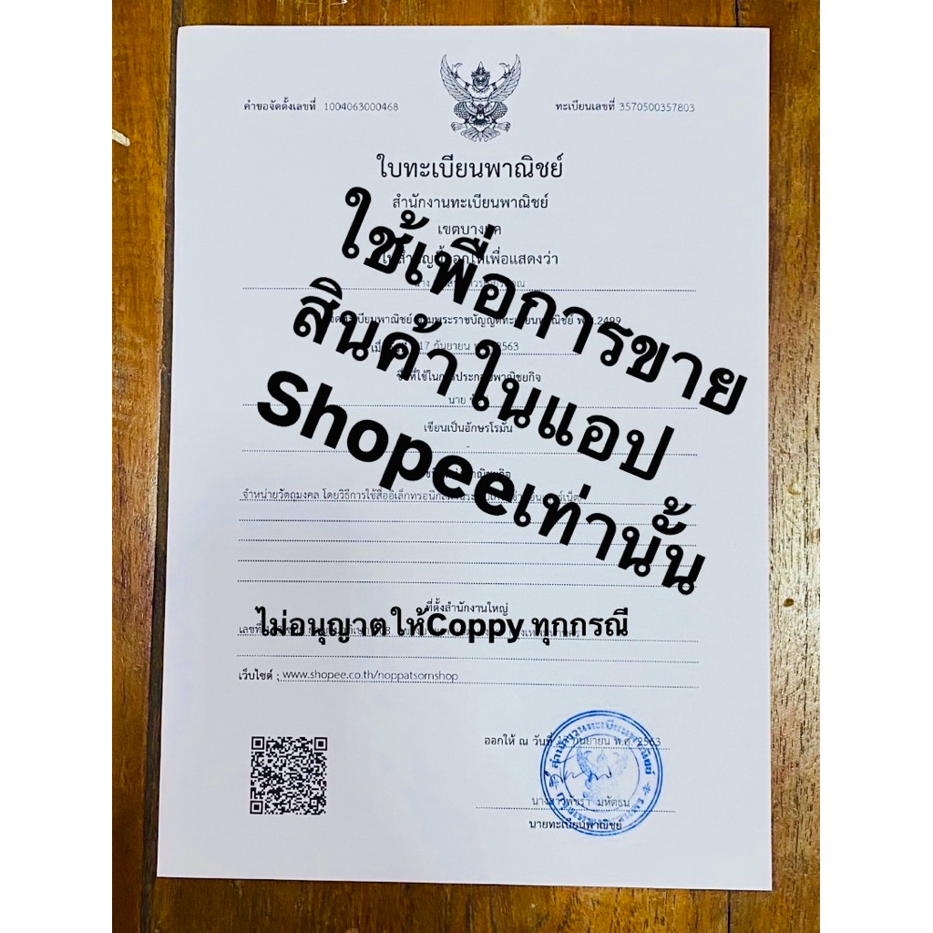 รูปสินค้า พระหลวงพ่อโสธร พระคู่บ้านคู่เมือง ส่งเสริมความรุ่งเรืองและสุขภาพ