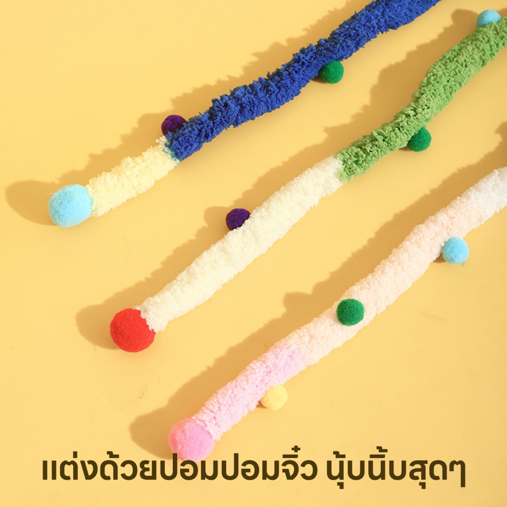 yoyopet : Cat Teaser ไม้ล่อแมว คฑานางฟ้า ไม้ตกแมวเจ้าหญิง น่ารัก ฟรุ้งฟริ้ง ของเล่นแมว สายรุ้ง - ภาพที่ 6