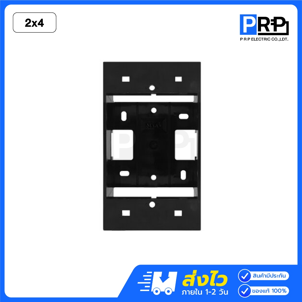 รูปสินค้า กล่องไฟพลาสติก Nano สีดำ ขนาด 2x4 / 4x4 คุณภาพดี ทนทาน