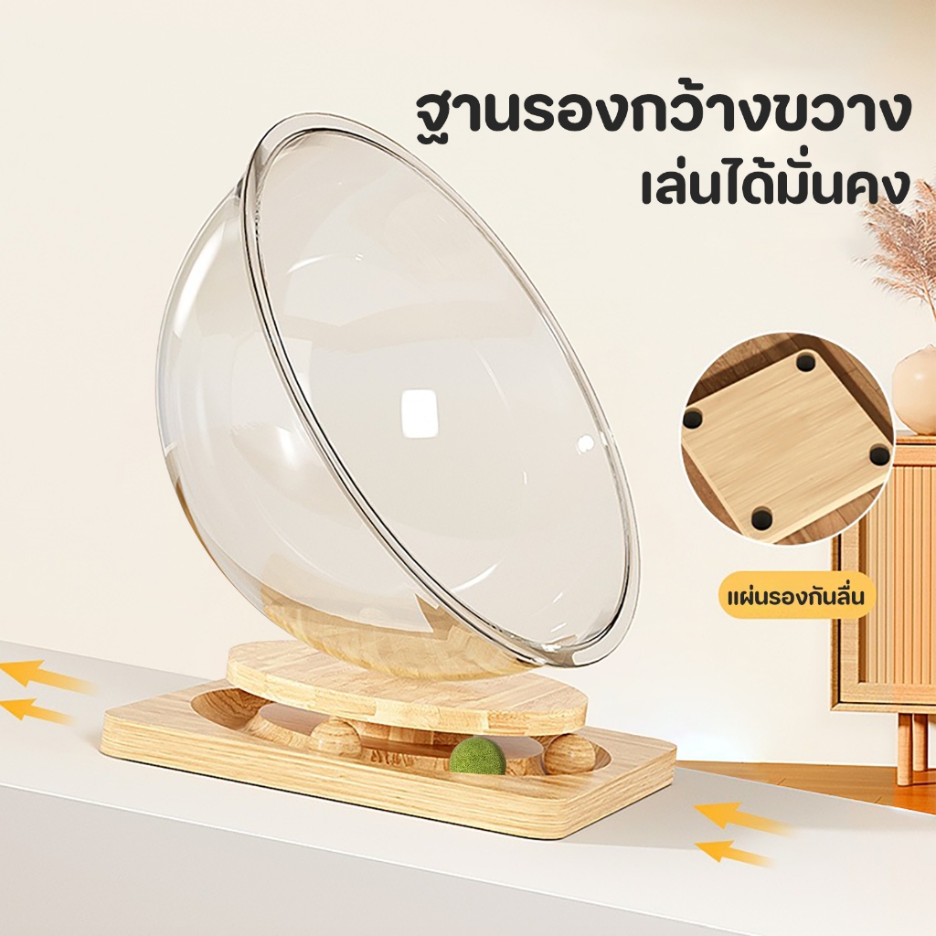 TUBI รังแมวแคปซูลอวกาศ ของเล่นแมว หลุมแมว อะคริลิค พร้อมรางบอลแบบรางไม้ โดมแมว หลุมอวกาศ2in1คอนโดแมว - ภาพที่ 5
