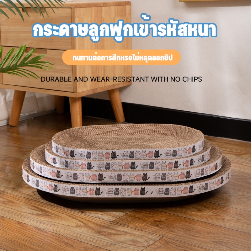 (ซื้อ 1 แถม 1)ที่ลับเล็บแมว รูปอ่าง ที่ฝนเล็บแมว ของเล่นแมว เป็นที่นอนแมวไปในตัว ฟรี แคปนิท ที่ลับเล็บ ที่ลับเล็บแมว ที่ - ภาพที่ 4