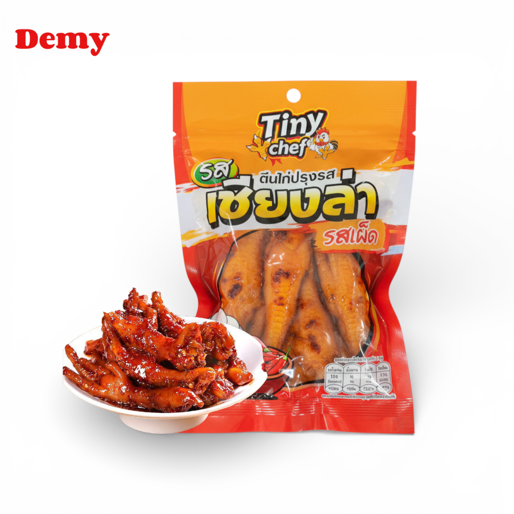 รูปสินค้า ตีนไก่ปรุงรส รสหม่าล่า เชียงล่า และรวมรส 110 กรัม